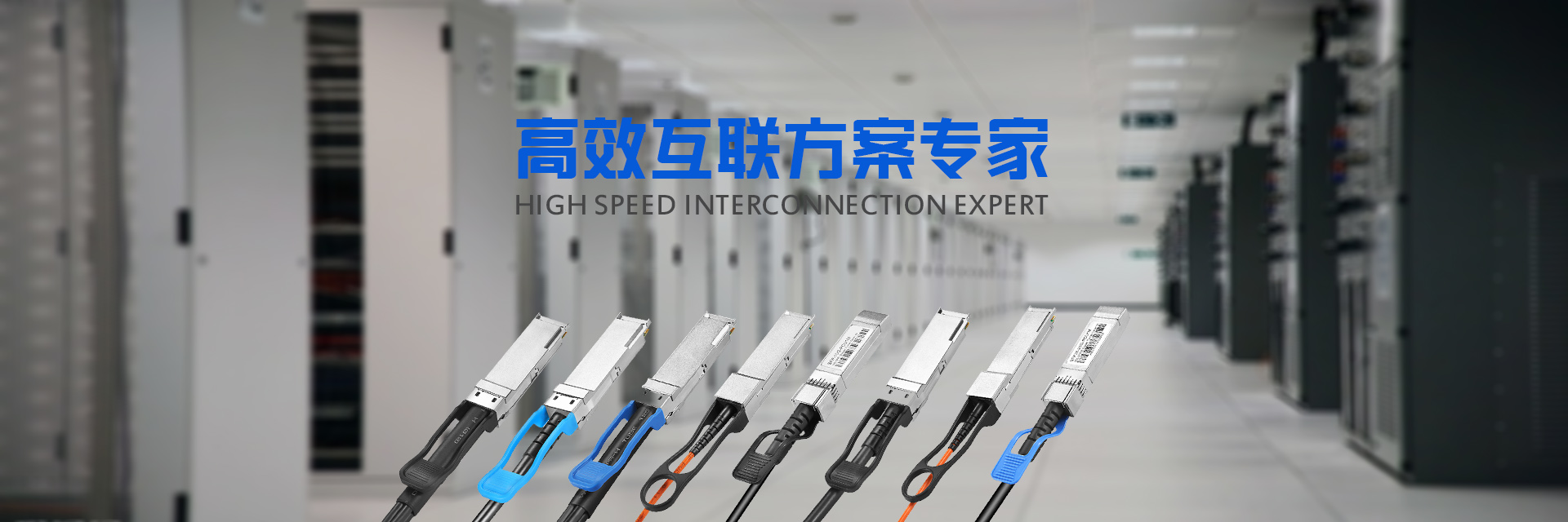40g SFP+ Dac 1m