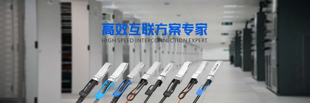 40g SFP+ Dac 1m