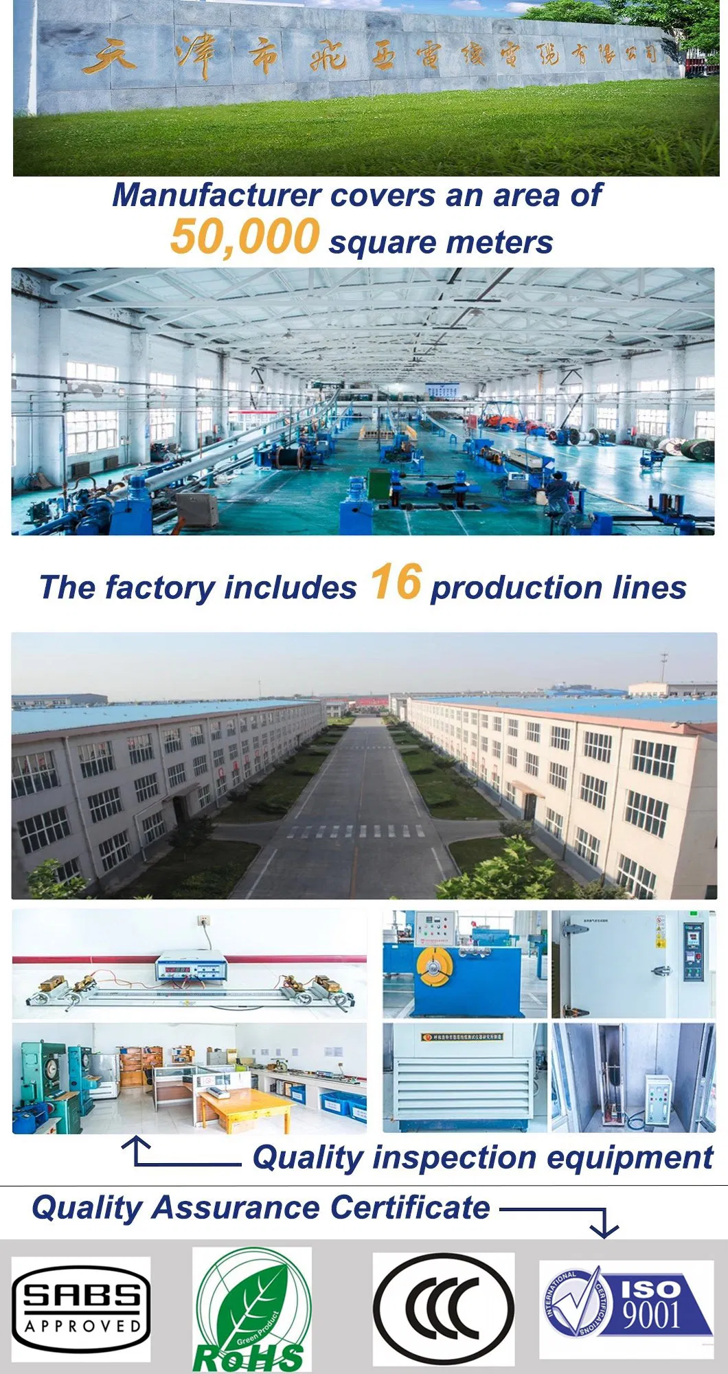 H07rn-F Rubber Welding Cable Welding Cable Specifications Standards IEC60245 Copper PVC Welding Cable