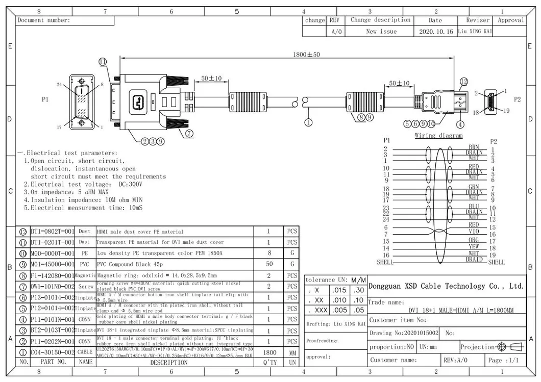 HDMI to VGA Electric Wire Monitor Computer Multimedia DVI VGA Cable Data Transmission Cable