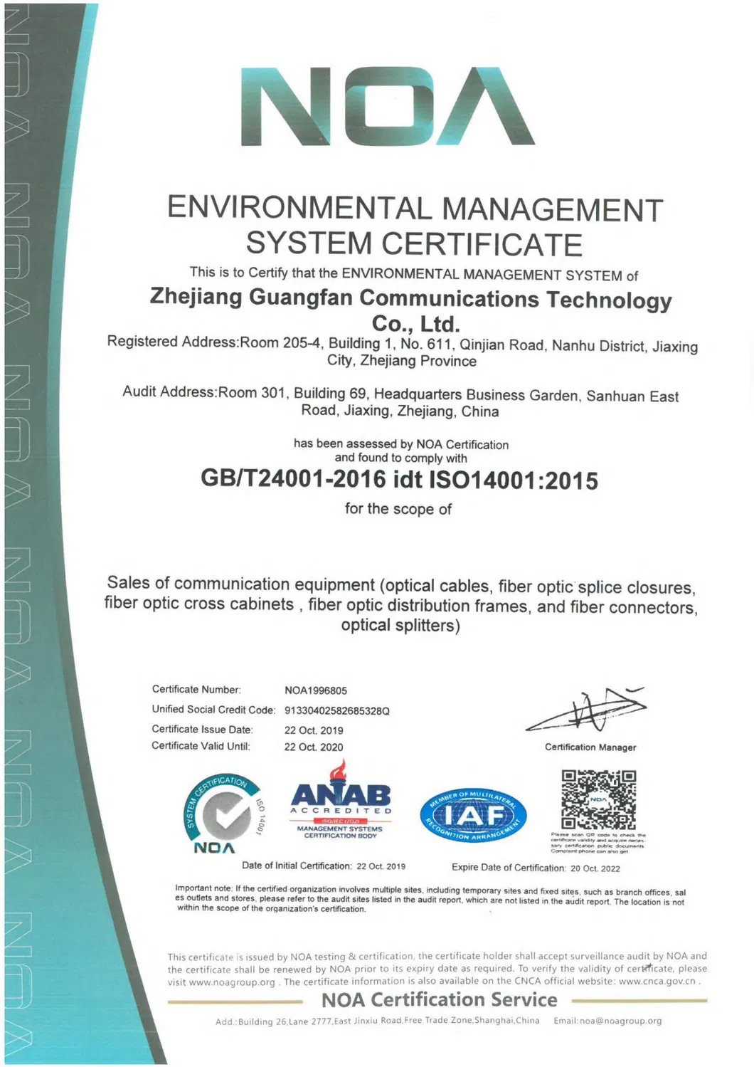 Optical Fiber Nsn LC Uniboot Fiber Optic Patch Cord Cable Assembly with Flexible Boot Connector