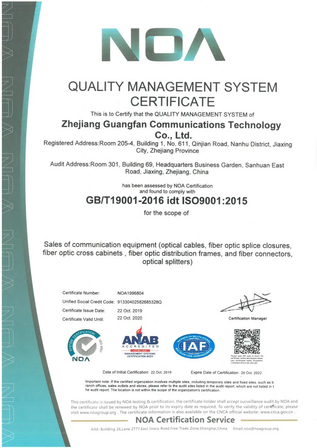 Optical Fiber Nsn LC Uniboot Fiber Optic Patch Cord Cable Assembly with Flexible Boot Connector