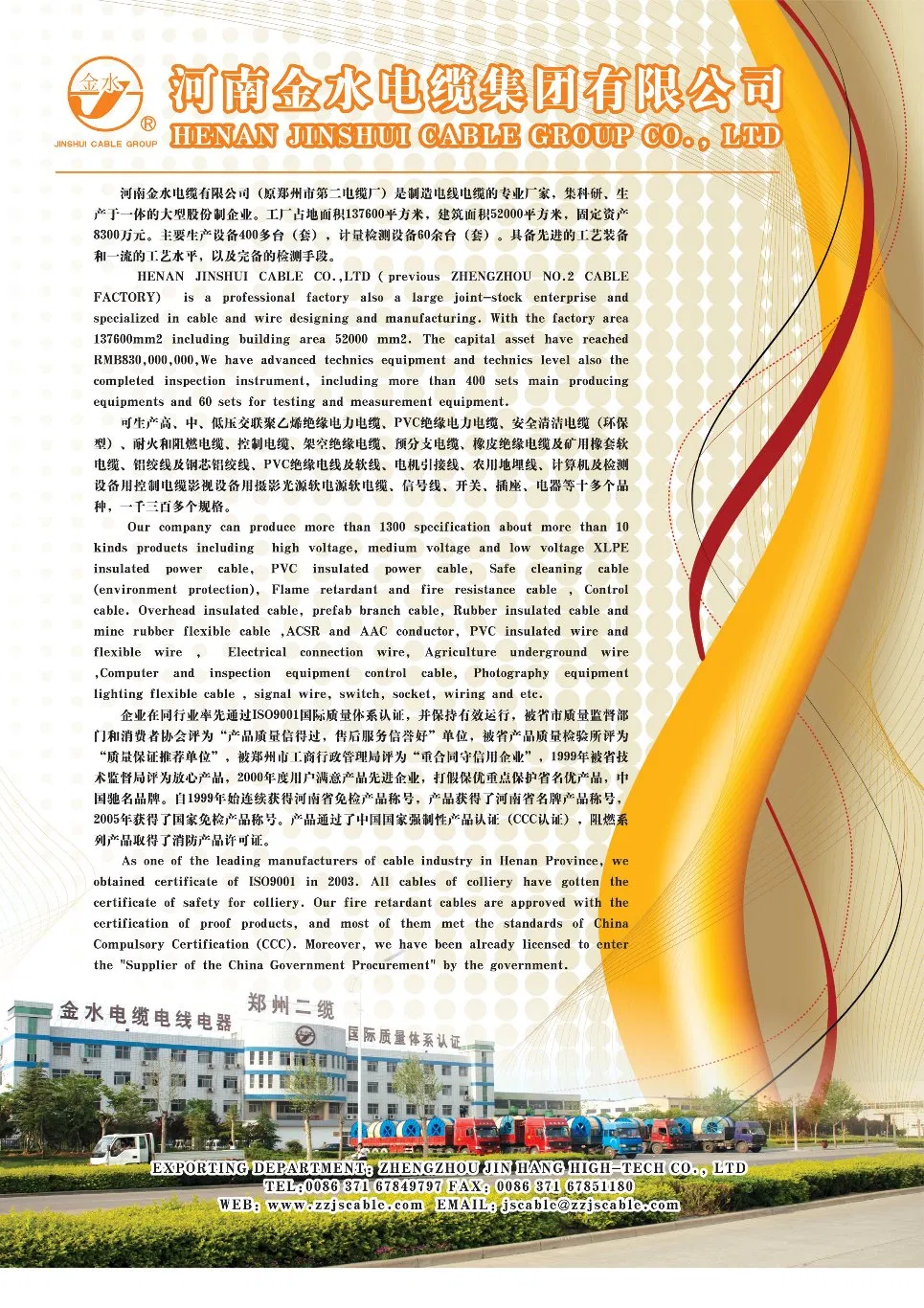 PVC Insulated Electrical Wires 600V Cable Packed with Plastic Reel UL1015 12awb Enamel Copper Wire