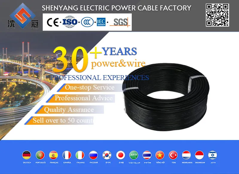 Shenguan Factory Price 0.5mm2 2.5 mm 1.5mm House Wiring PVC Insulated Copper Aluminum Electrical Wire Cable Roll Armored PVC Sheathed Electric Cable Power Cable