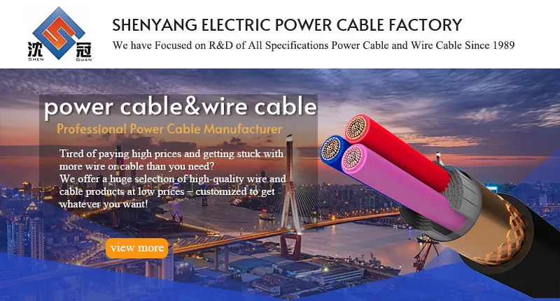 Shenguan The Rated Voltage up to and Including 450/750V PVC Insulated Cables Armoured Cable Halogen-Free Low Voltage Cable Power Cable